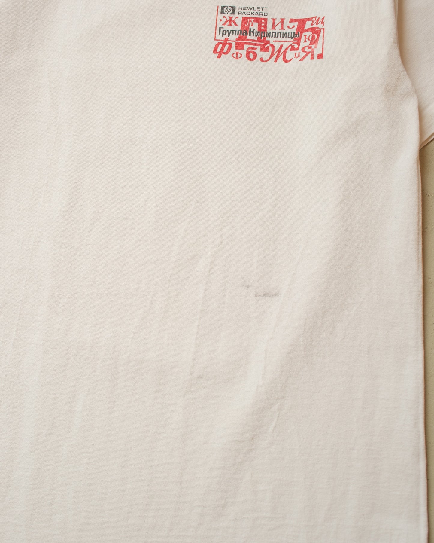 1990s Hewlett Packard T-shirt white - M