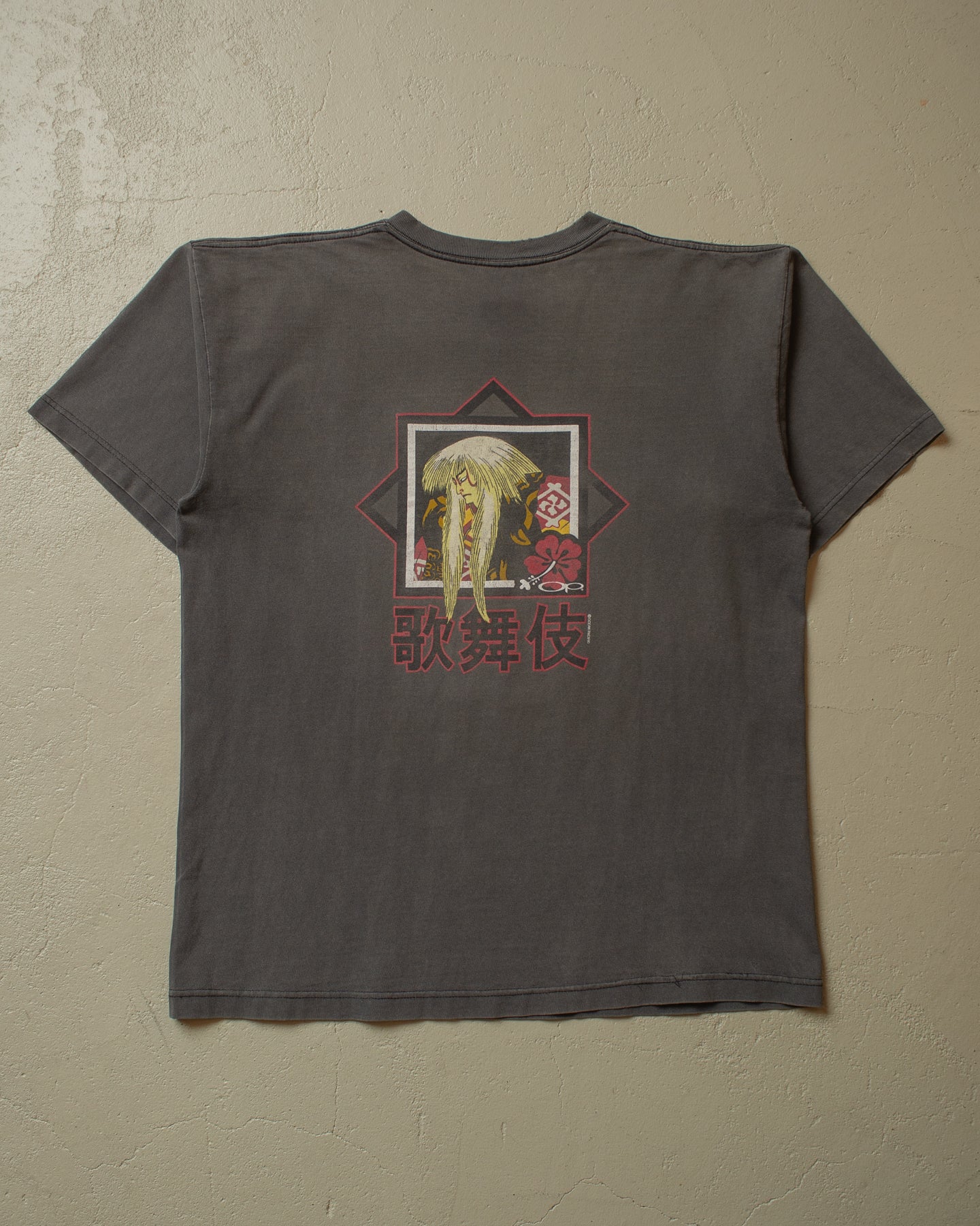 1990s Faded Ocean Pacific T-shirt black - XL
