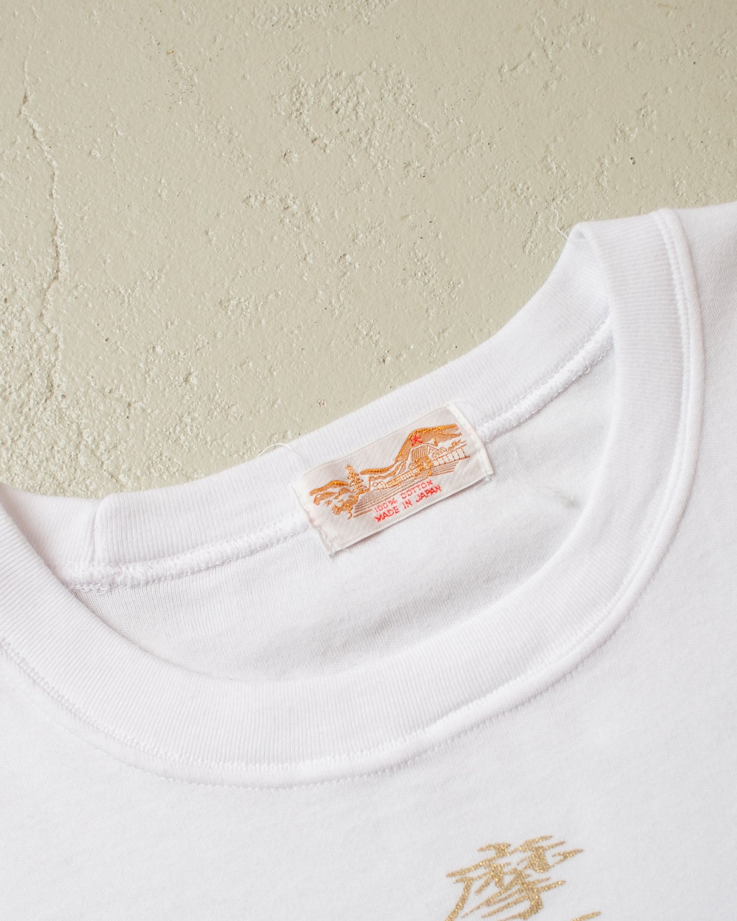 1980s/90s Heart Sutra Buddhist T-shirt white - M/L