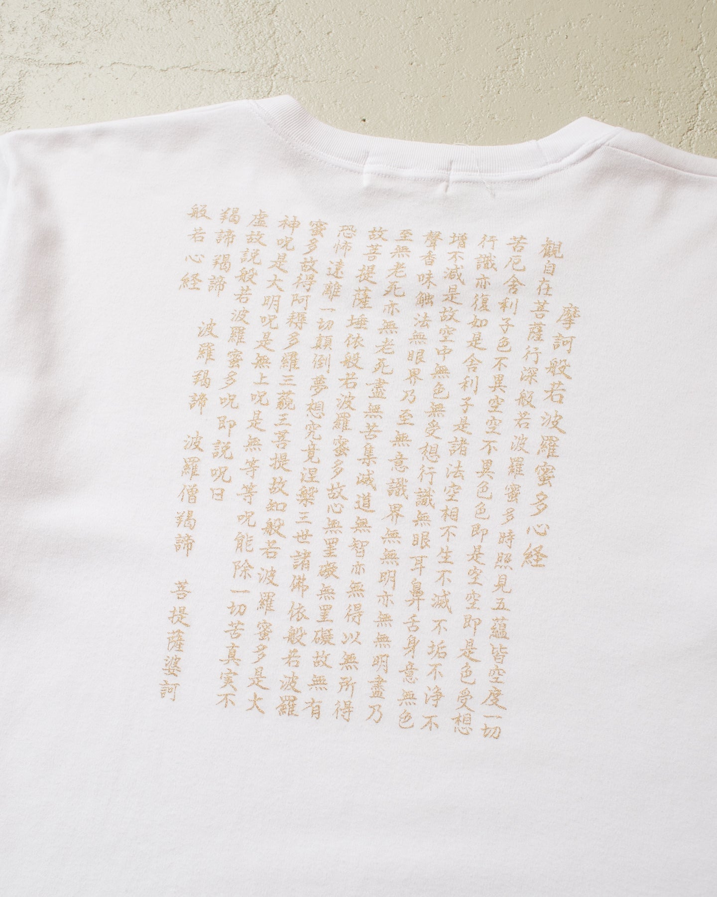 1980s/90s Heart Sutra Buddhist T-shirt white - M/L