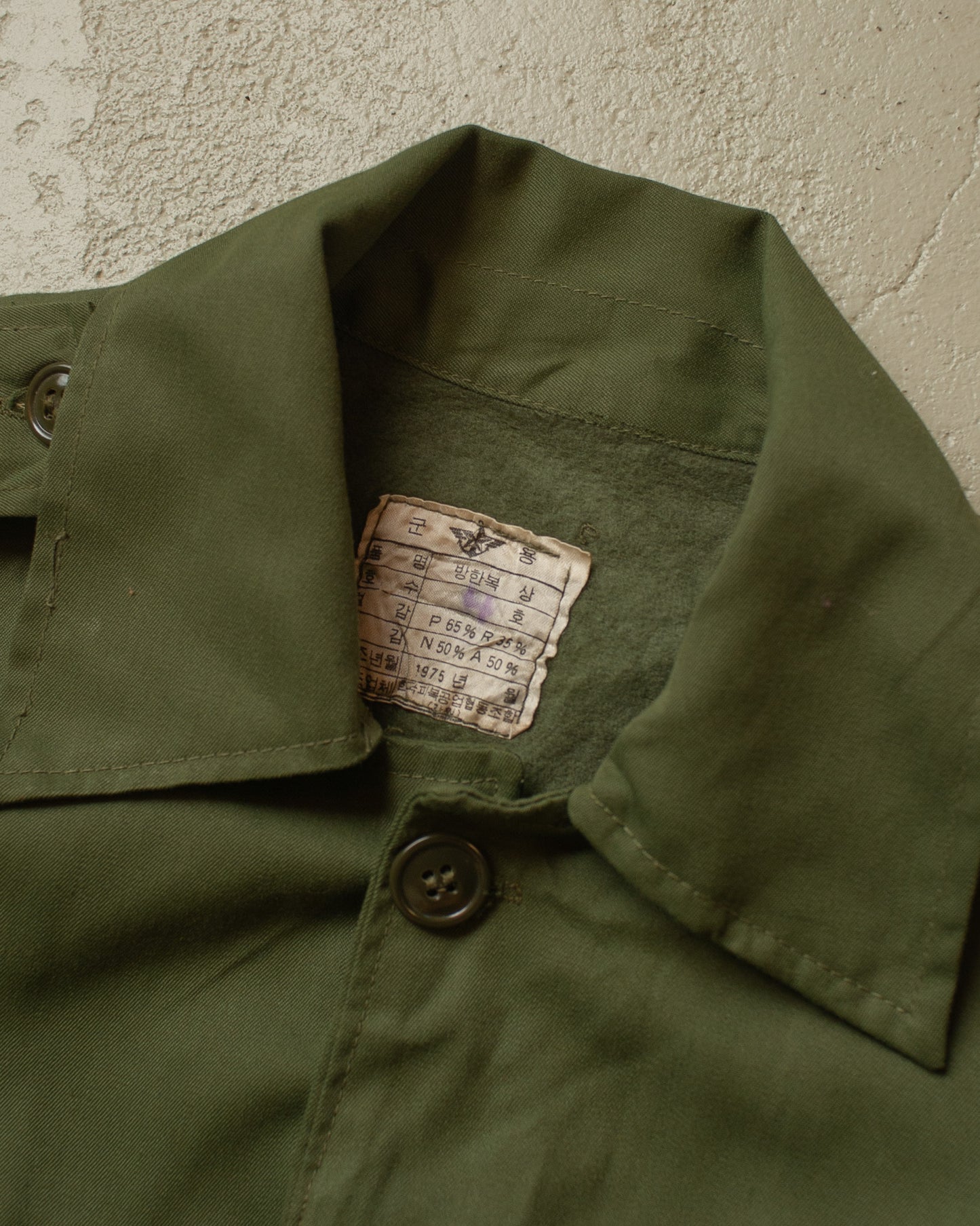 1975 South Korean Marine Corp Field Jacket green - M